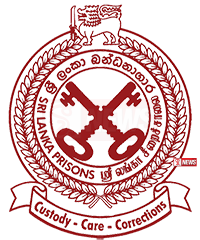 නව බන්ධනාගාර මාධ්ය ප්රකාශක බන්ධනාගාර කොමසාරිස් ජගත් වීරසිංහ