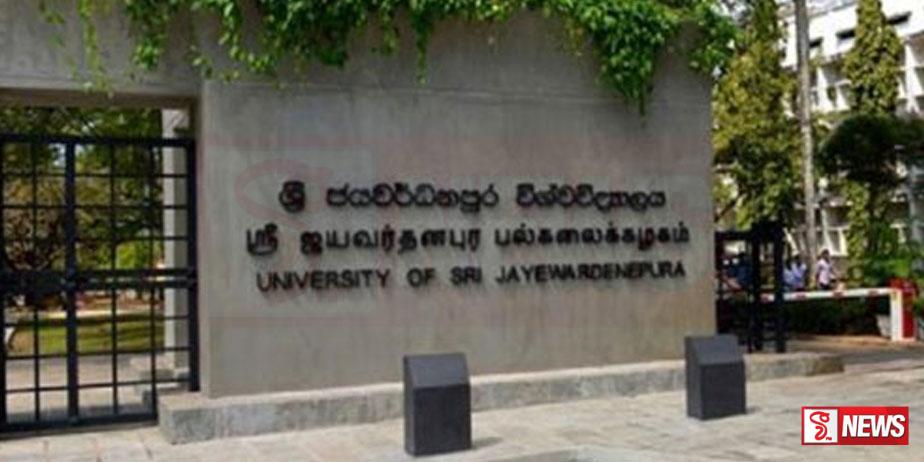 ජයවර්ධනපුර බාහිර උපාධි කටයුතු අත්හිටුවලා