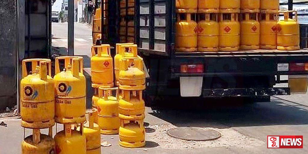 ලාෆ්ස් ගෑස් වෙතින් දැනුම්දීමක්