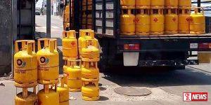 ලාෆ්ස් ගෑස් වෙතින් දැනුම්දීමක්