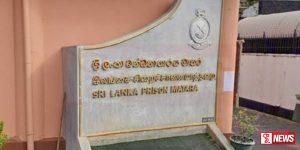 මාතර බන්ධනාගාරයට ළඟදීම ස්ථාන මාරුවක්