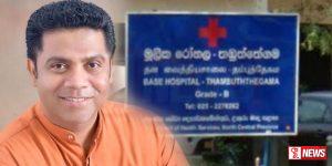 තඹුත්තේගම මූලික රෝහලට තට්ටු 6ක වාට්ටු සංකීර්ණයක්