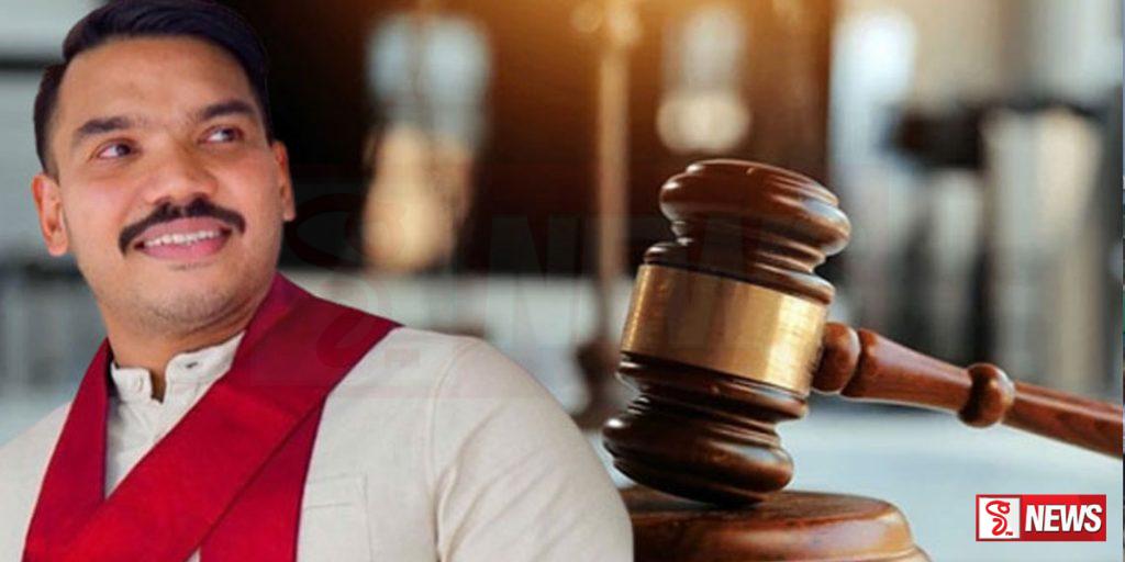 නාමල්ට එරෙහි නඩුවක් කල් යයි