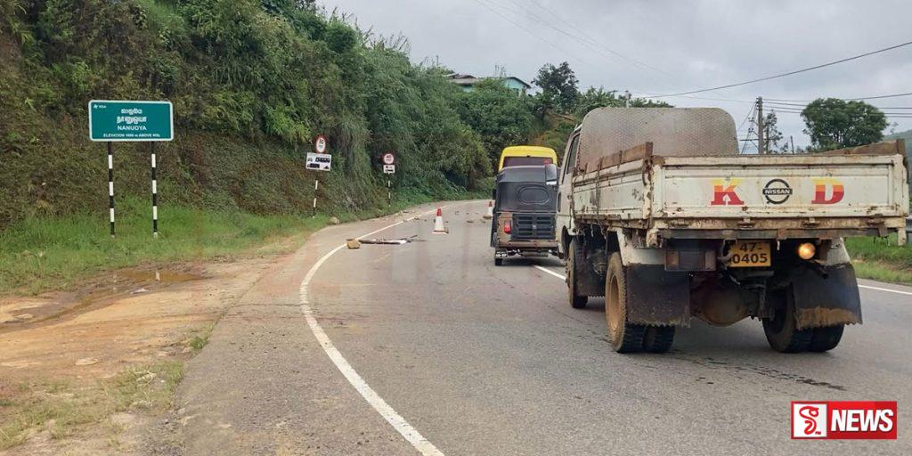 හැටන්-නුවරඑළිය මාර්ගයේ කොටසක ගමනාගමනය එක් මංතීරුවකට සීමාකෙරේ