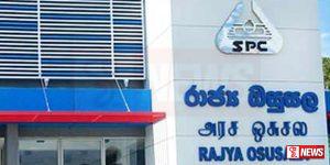 රාජ්ය ඔසුසල 65 වන ශාඛාව නාරාහේන්පිට ට