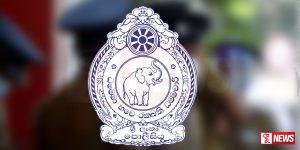 දිවි එපා වූ SI මහත්තයා ගත්ත තීරණය