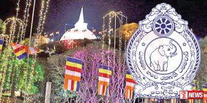 පොසොන් උත්සවයට විශේෂ ආරක්ෂක වැඩපිළිවෙළක්