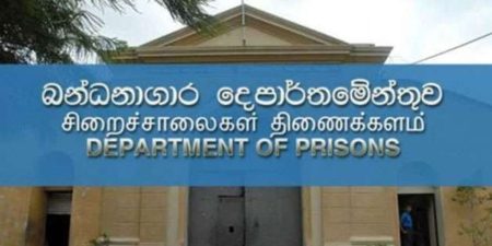 බන්ධනාගාරයේ නව පත් කිරීම් කිහිපයක්