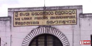 අත්අඩංගුවට ගැනුණු අනුරපුර බන්ධනාගාර අධිකාරිවරයා අද අධිකරණයට