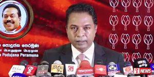 කොළඹ මහ නගර සභාවේ බලය පිහිටුවීම ගැන පොහොට්ටුව ගත්ත තීරණය