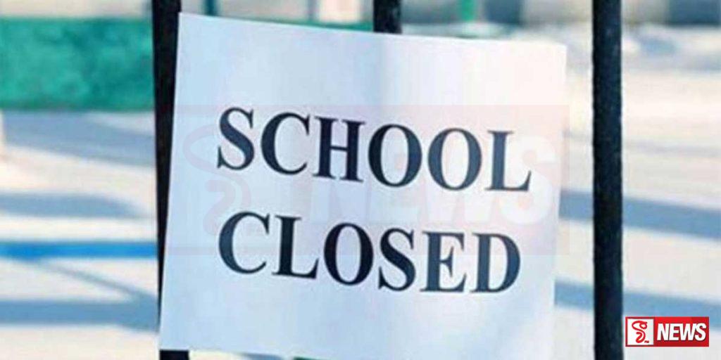 අනුරපුර සහ මිහින්තලේ පාසල් කිහිපයන් දින කිහිපයකට වැසේ