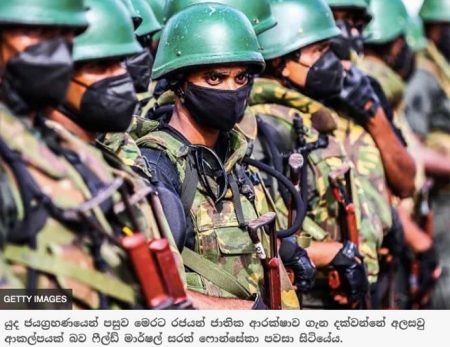 යුධ සේවයෙන් ඉවත්ව ගිය අය පොලීසියට….
