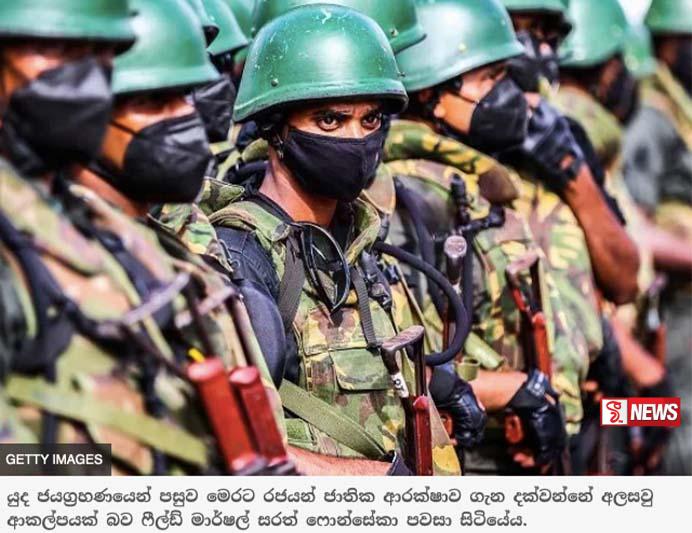 යුධ සේවයෙන් ඉවත්ව ගිය අය පොලීසියට….