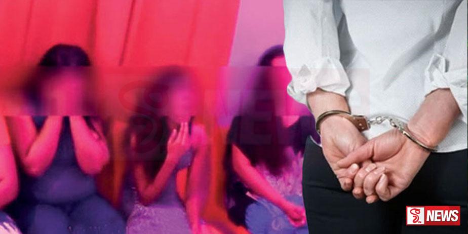 සම්බාහනය මුවාවෙන් ලොව පැරණිම රස්සාව කරලා මාට්ටුවෙයි