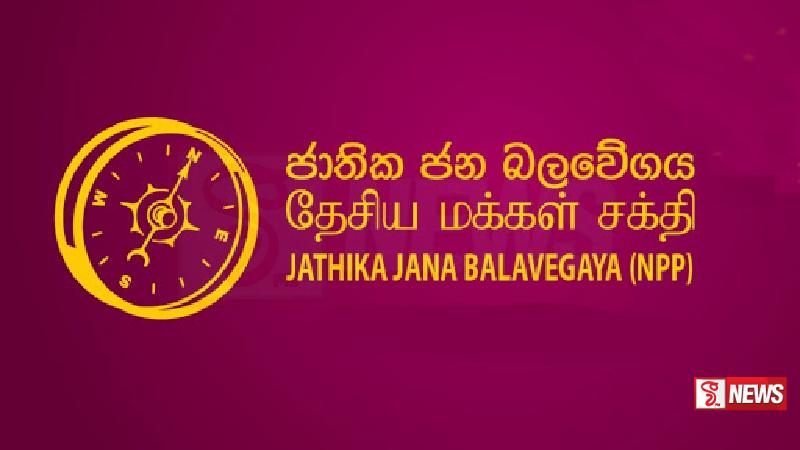 මාතලේ මහ නගර සභාවේ බලයත්  මාලිමාවට