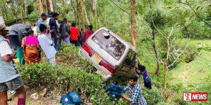 පාසල් වෑන් රථයක් අඩි 10ක පල්ලමට – තිදෙනෙක් රෝහලට