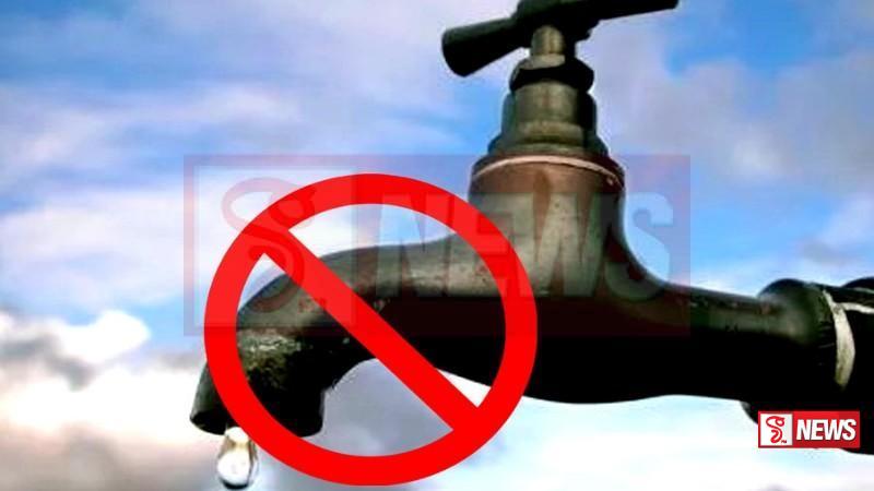 අද(11) ගම්පහ ප්රදේශ රැසකට ජල කප්පාදුවක්