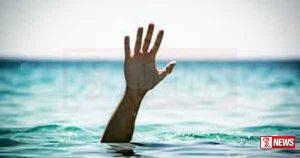 පෝට් සිටි කෘත්රිම වෙරළ අයත් මුහුදේදී අතුරුදන් වූ සරසවි සිසුවා.