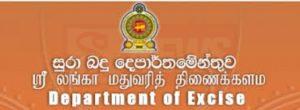අසත්ය ප්රකාශ සම්බන්ධයෙන් සුරා බදු දෙපාර්තුමේන්තුවෙන් නිවේදනයක්