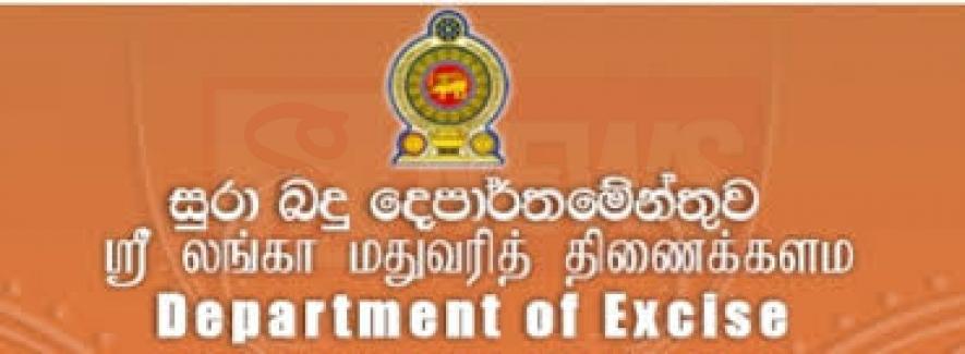 අසත්ය ප්රකාශ සම්බන්ධයෙන් සුරා බදු දෙපාර්තුමේන්තුවෙන් නිවේදනයක්