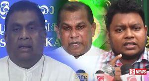 නව අධ්යාපන ප්රතිස්කරණ ගැන විපක්ෂය කියන දේ .. – VEDIO