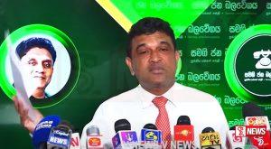 විපක්ෂය සුදානම් – පුළුවන්නම් පළාත් සභා ඡන්දේ තියන්න ! VEDIO –