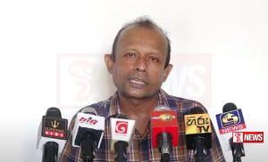 එක්ස්ප්රස් පර්ල් තීන්දුව ගැන ඇඟ හිරිවැටෙන අනාවරණයක් ! VEDIO –