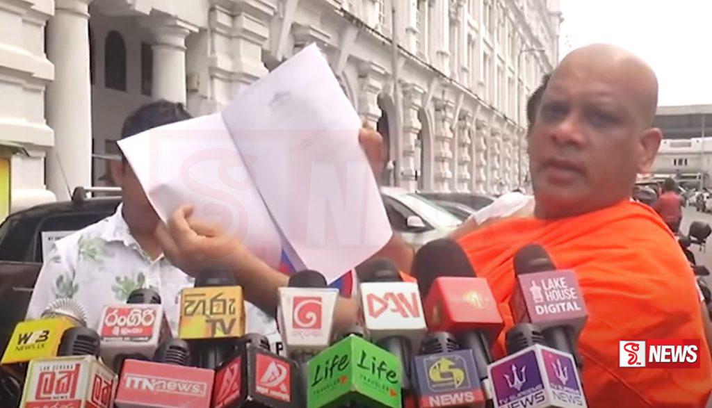 හිටපු ලොක්කෝ හොරෙන්ම චෛත්යයක් විකුණලා මිහින්තලා නායක හිමිගෙන් අනාවරණයක් ! VEDIO