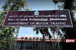 අල්ලස් ගත් බවට සැකකල ලොකු ලොක්කෙක් ඇතුළු තුනකට ඇප