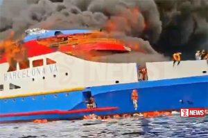 ඉන්දුනීසියාවේ මගී නෞකාවක ගින්නකින් තිදෙනෙකු මරුට