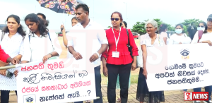 කුලී නිවැසියෝ ඉල්ලීම් ඉල්ලා මහ පාරට