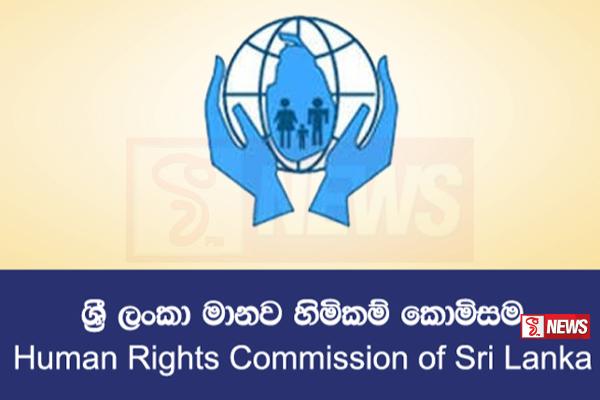 මානව හිමිකම් කොමිෂන් සභාවෙන් රතු එළියක්