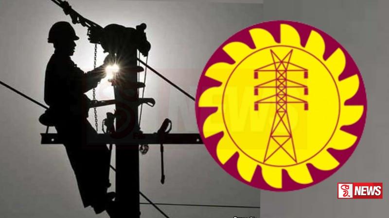 විදුලිබල මණ්ඩල සේවකයින් අද ලෙඩ වෙයි