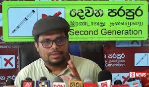 අධ්යාපනයට ජාත්යන්තරය අත දාලා – උවිඳු කියයි