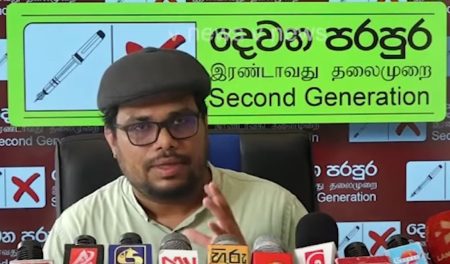 අධ්යාපනයට ජාත්යන්තරය අත දාලා – උවිඳු කියයි