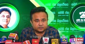 සජබ ඇතුලේ කිසිම අවුලක් නැහැ ! මාධ්ය හමුව උණුසුම් වෙයි