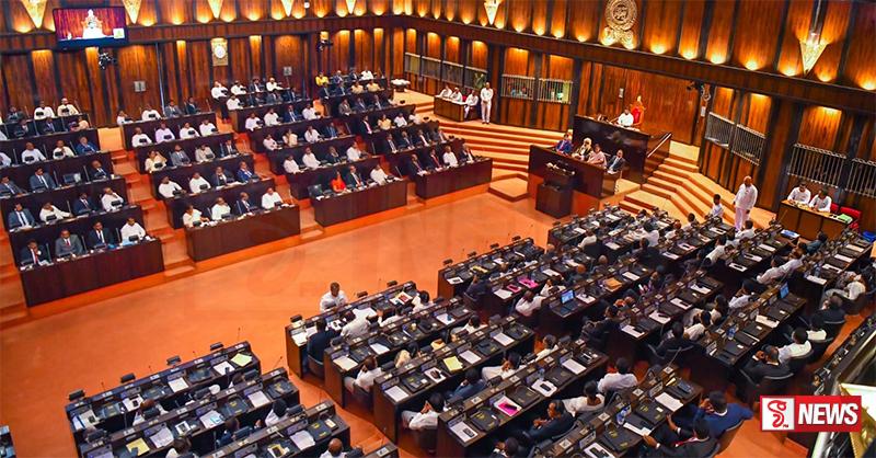 නව අධ්යාපන ප්රතිසංස්කරණ පිළිබඳ සභාව කල් තැබීමේ විවාදය අද