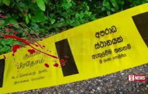 දූරියන් අහුලන්න ඝාතනයට ලක් වූ තරුණයා පිළිබඳ තවත් තතු එළියට