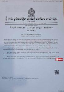 මාලිමවේ හිස් වූ පාර්ලිමේන්තු අසුනට නිශාන්ත ජයවීර
