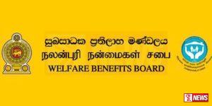 අස්වැසුම අභියාචනා භාරගැනීම 16 වැනිදායින් අවසන්