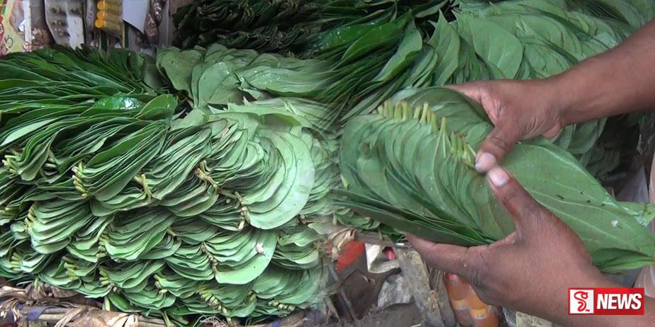 බුලත් මිල ඉහළට – බුලත් අතක් රු. 400යි