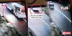 කෝච්චිය එන්න මොහොතක් තිබියදී වහපු රේල් ගේට්ටුවේන් රිංගූ ප්රයිවට් බස් රියදුරා අල්ලයි