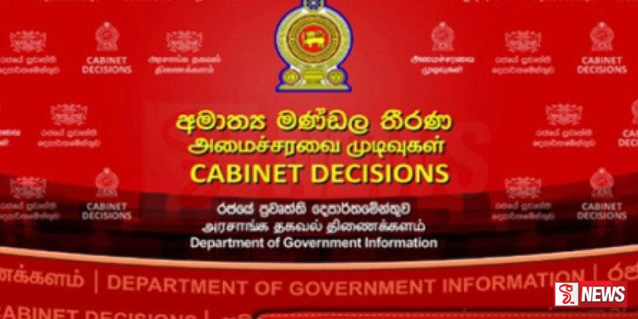 නව සුරාබදු කොමසාරිස් ජනරාල්ට කැබිනට් අනුමැතිය