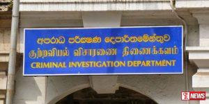 සුරාබදු නිලධාරීන් පහක් CID අත්අඩංගුවට
