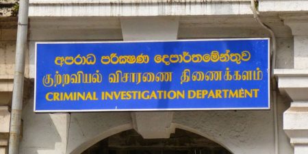 සුරාබදු නිලධාරීන් පහක් CID අත්අඩංගුවට