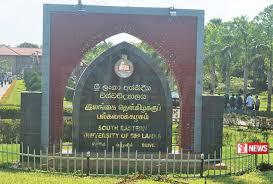 අග්නිදිග සරසවියේ විභාග කල් දමයි