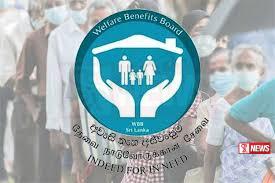 අස්වැසුම දෙවන අදියරට සුදුසුකම් ලැබූ ලැයිස්තුව නිකුත් කරයි