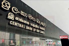 පර්පෙචුවල් සමාගමේ ව්යාපාර කටයුතු අත්හිටුවීම තව දුරටත් දීර්ඝ කෙරේ