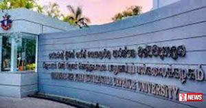 KDU වෛද්ය පීඨයට සිසුන් ඇතුළත් කර ගැනීමට නව නිර්දේශ