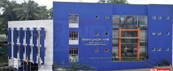සීතාවක සභාපති තේරීම ගැන තීරණය සදුදා ප්රකාශයට පත් කෙරේ.